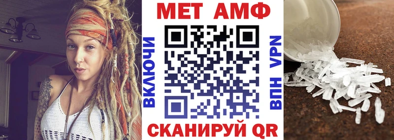АМФЕТАМИН Premium  Лакинск 