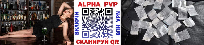 shop состав  Лакинск  Alpha-PVP VHQ 