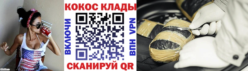 Cocaine FishScale  kraken маркетплейс  Лакинск 