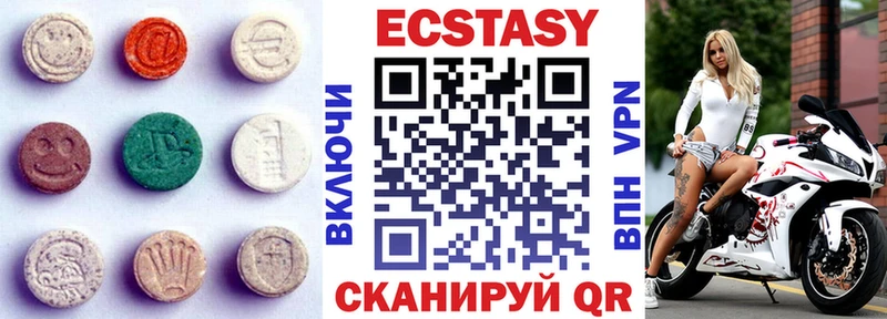Экстази mix  Лакинск 