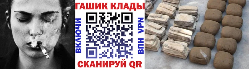 кракен как войти  Лакинск  ГАШИШ Cannabis  цены наркотик 