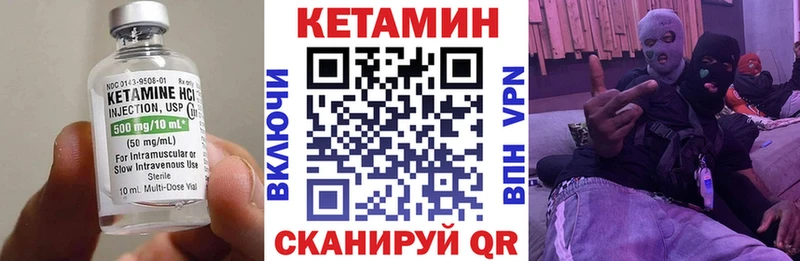 как найти закладки  Лакинск  Кетамин ketamine 