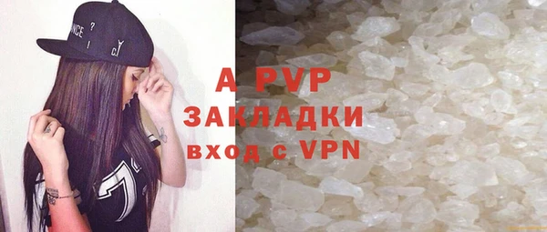 Альфа ПВП Баксан