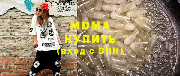 Альфа ПВП Баксан