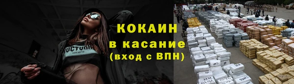 Альфа ПВП Баксан