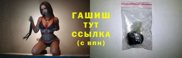 Альфа ПВП Баксан