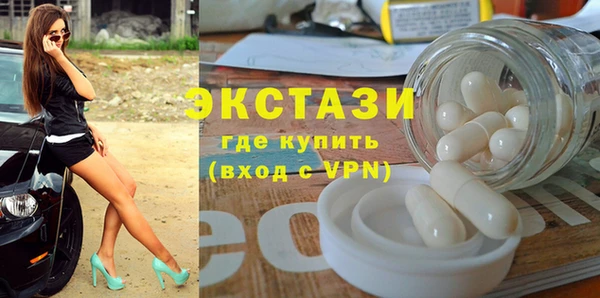 первитин Белоозёрский