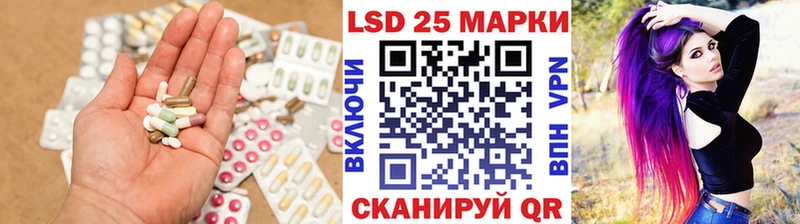 ЛСД экстази кислота  Лакинск 