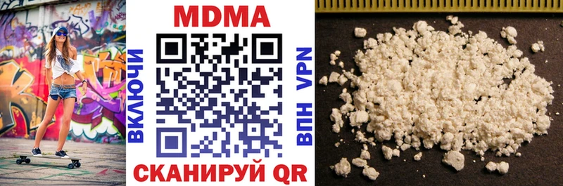 сколько стоит  Лакинск  МДМА молли 