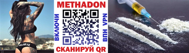 МЕТАДОН белоснежный  kraken ССЫЛКА  Лакинск  хочу наркоту 