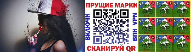Наркотические марки 1500мкг  Лакинск 