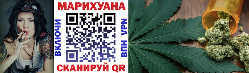 Марихуана семена  магазин продажи   Лакинск 